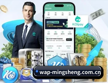 明升体育网站 APP